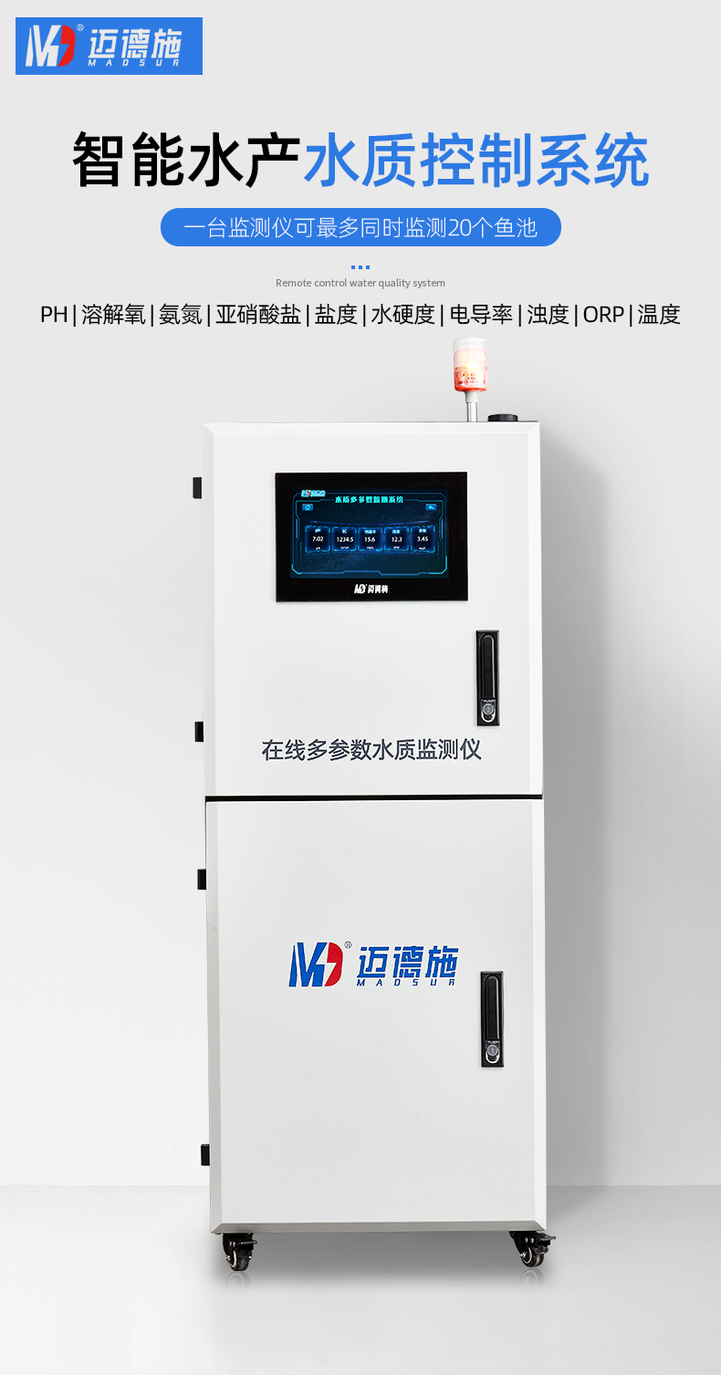 1683879139895694.jpg 在線水產 (1).jpg