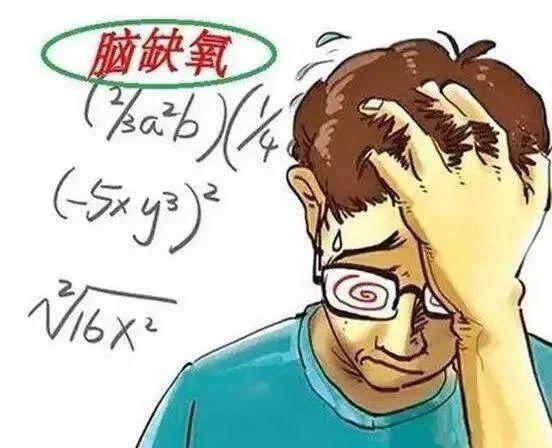 1686903047867193.jpeg 缺氧.jpeg