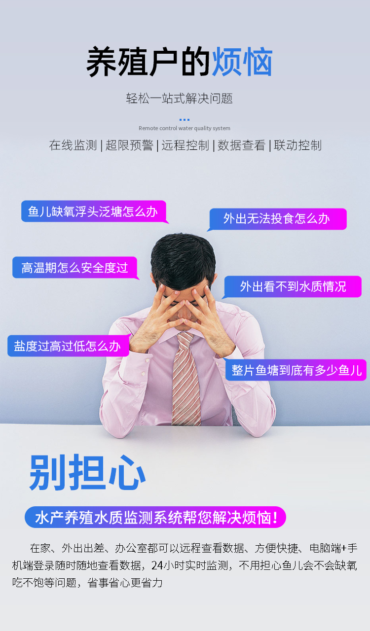 1690167262832208.jpg 在線(xiàn)水產(chǎn) (4).jpg