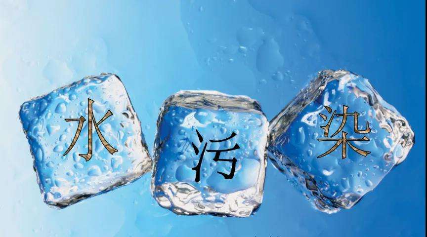 1691568015719837.jpeg 水污染.jpeg