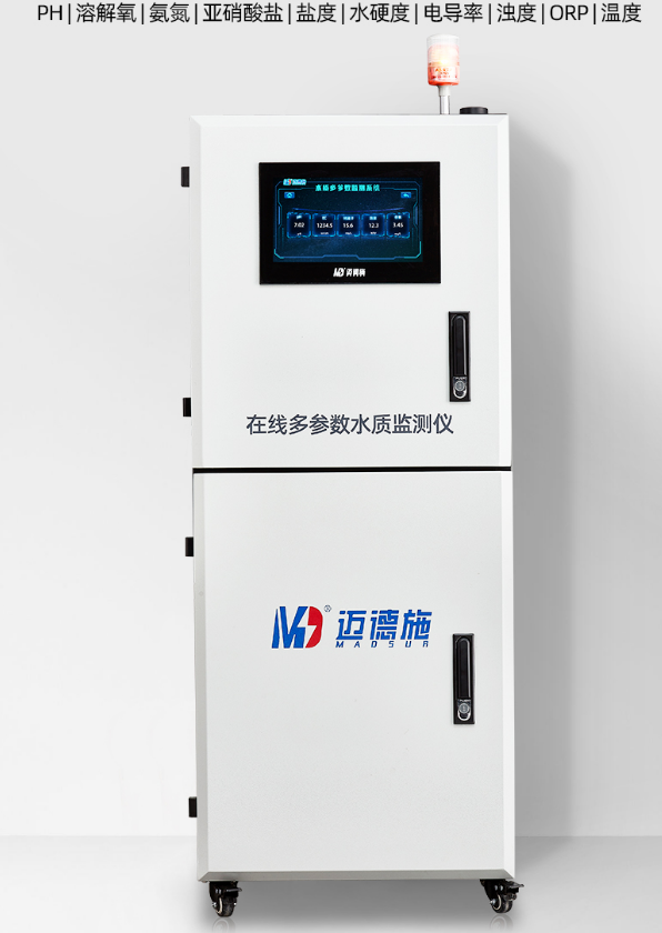 1693451299323525.png 多個水質參數.png