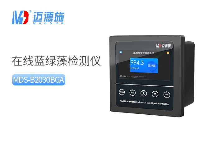 1696731831594816.jpg 藍綠藻.jpg