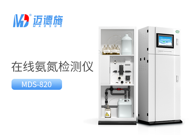 1700464482942231.jpg 氨氮.jpg