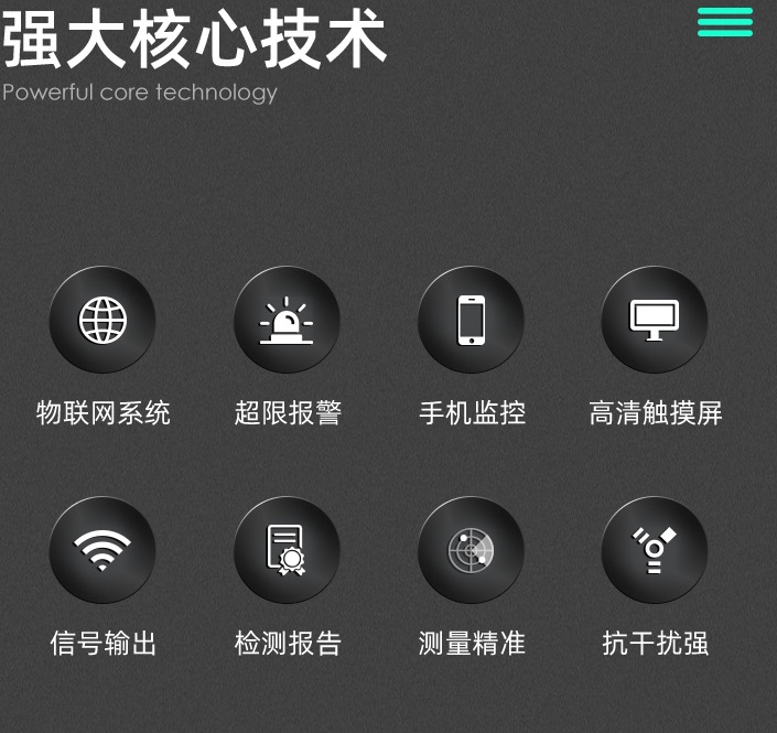 1715052287118700.jpg 核心技術.jpg