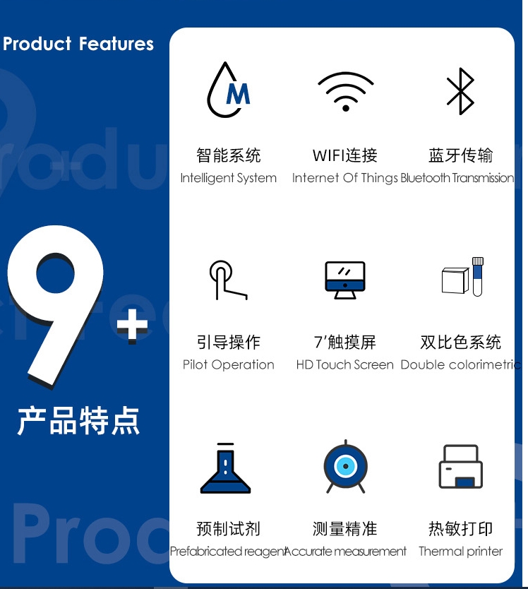 1720235272822712.jpg 濁度2.jpg