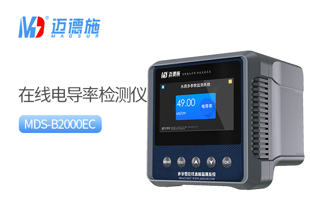 1725591751692693.jpg 電導率.jpg