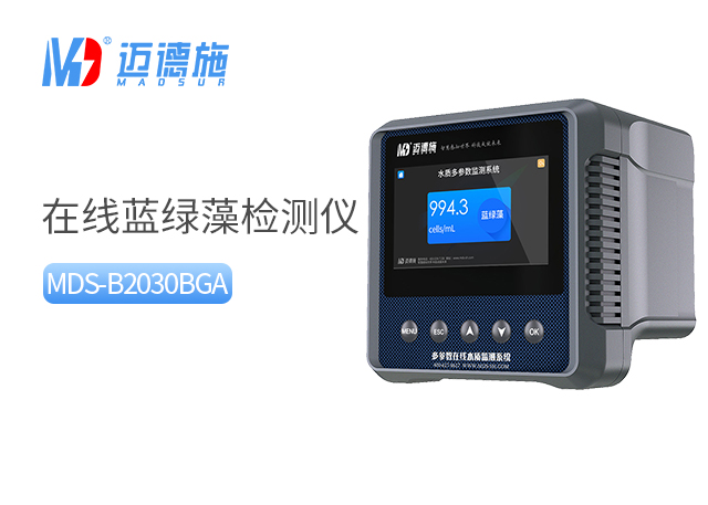 1732513391836329.jpg 藍綠藻.jpg