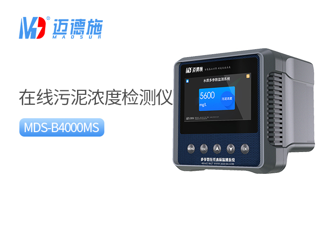 1733203358710764.jpg 污泥濃度.jpg