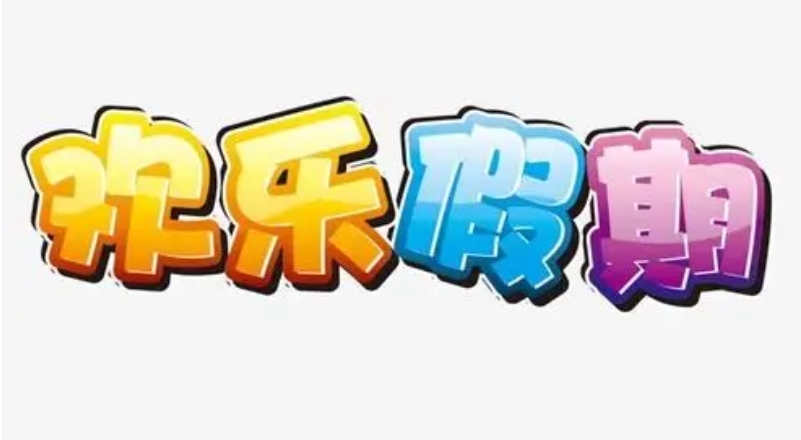 1743647047919044.jpg 1743647047919044.jpg