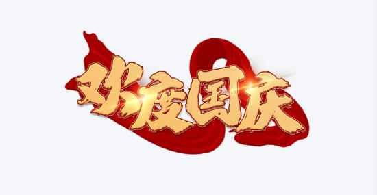 1758596122836261.jpg 92837613520b865b4399e109251ab336_1758509844423055.jpg